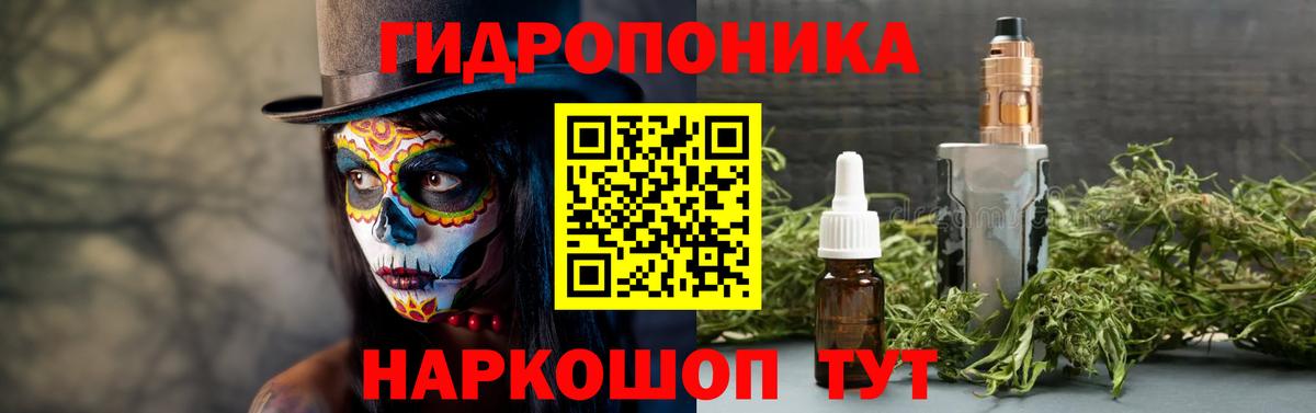 МАРИХУАНА марихуана Кизляр